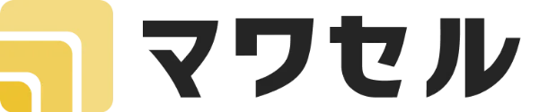 マワセル
